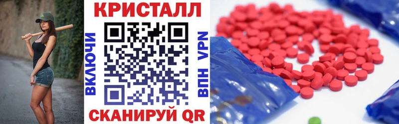 купить наркотик  Петропавловск-Камчатский  Амфетамин VHQ 