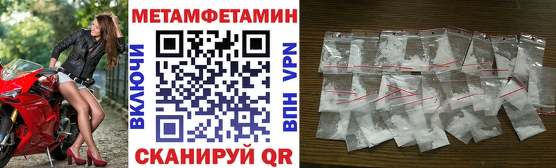 Amphetamine 98% Петропавловск-Камчатский
