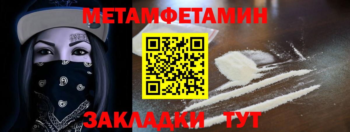 АМФ  АМФ Premium  Amphetamine  Петропавловск-Камчатский  Вход с VPN 