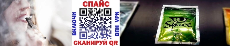 наркошоп  Петропавловск-Камчатский  Бутират 99% 