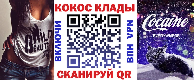 дарнет шоп  Петропавловск-Камчатский  мега вход  COCAIN Колумбийский 