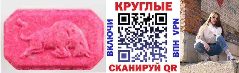 купить Петропавловск-Камчатский ЭКСТАЗИ бентли