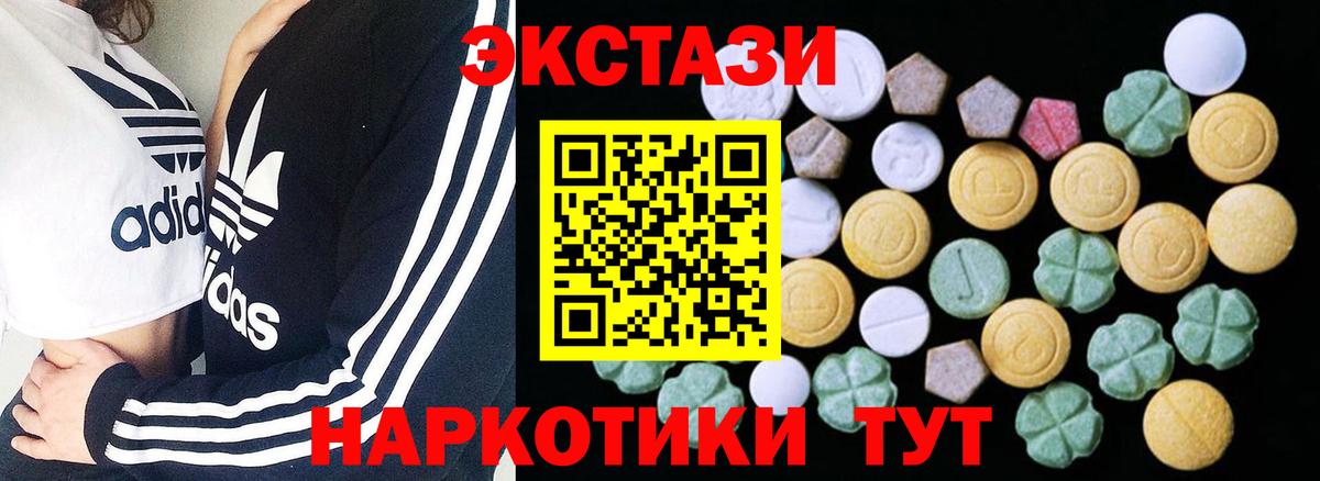 Ecstasy Punisher  это официальный сайт  Петропавловск-Камчатский  Вход с VPN  ЭКСТАЗИ Дубай 