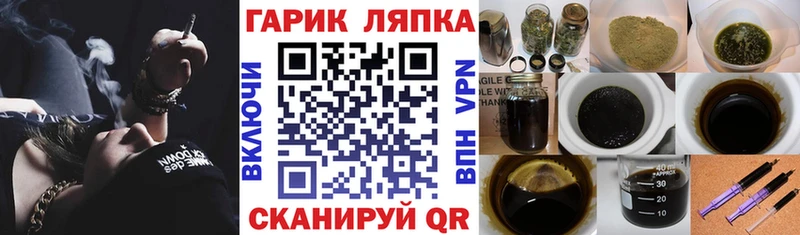 ГАШИШ 40% ТГК продажа наркотиков Петропавловск-Камчатский