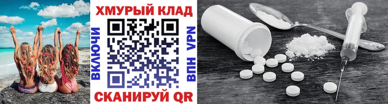 ГЕРОИН гречка  Петропавловск-Камчатский 