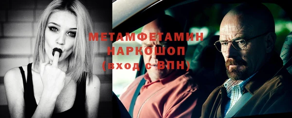 метамфетамин Алзамай