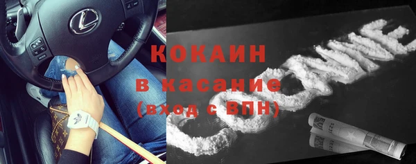 мефедрон мука Лагань