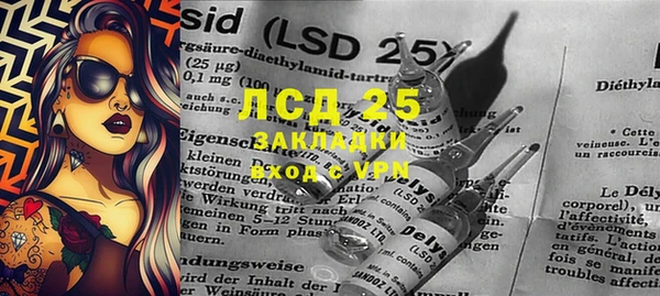 jwh Лабытнанги