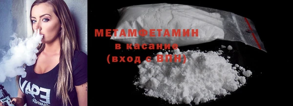 метамфетамин Алзамай