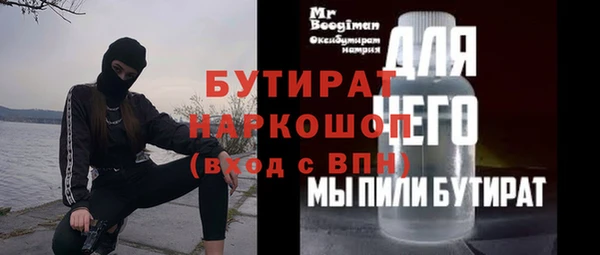 jwh Лабытнанги