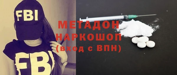 метамфетамин Алзамай
