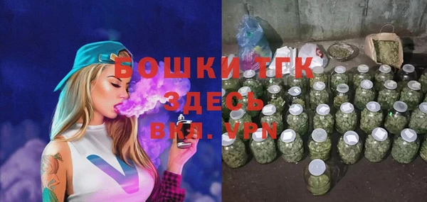 первитин Алексин