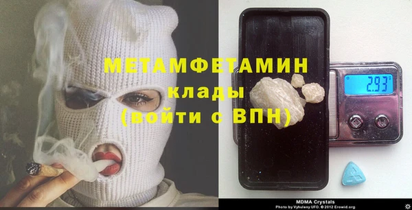 метамфетамин Алзамай