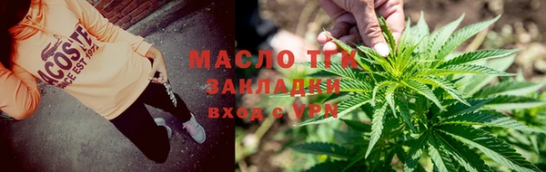 ALPHA-PVP Аркадак