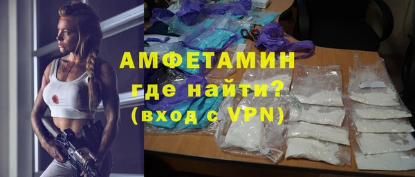 первитин Алексин