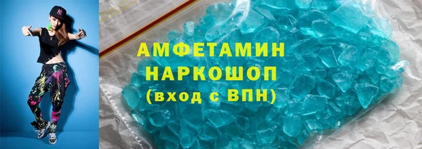 СК Армянск