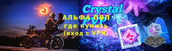 ALPHA-PVP Аркадак