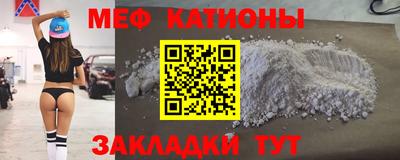 метамфетамин Туймазы