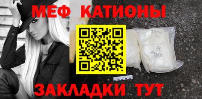 метамфетамин Туймазы