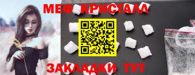 каннабис Отрадное