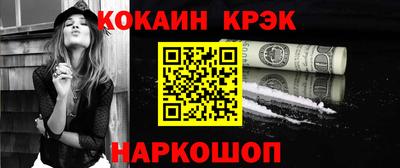 метамфетамин Туймазы