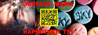 гидра Тулун