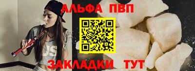 стаф Тверь