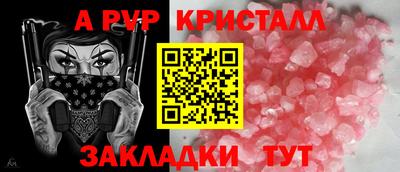 гидра Тулун
