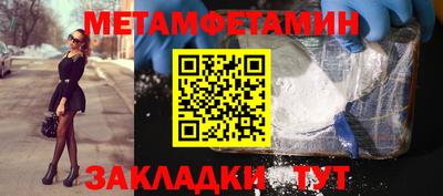 гидра Тулун