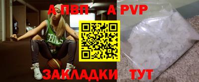 стафф Отрадный