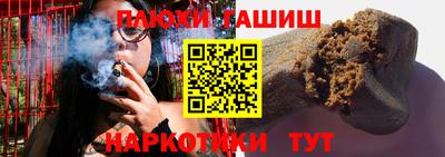 метамфетамин Туймазы