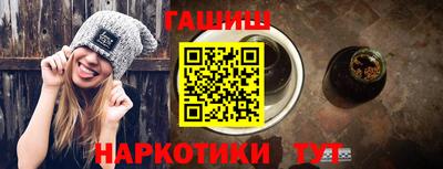 метамфетамин Туймазы