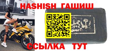 гидра Тулун