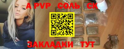 стаф Тверь