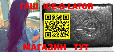 круглые Татарск