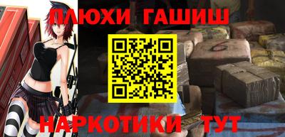 гидра Тулун