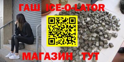 гидра Тулун