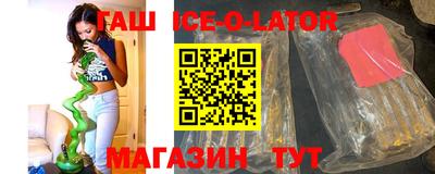 круглые Татарск