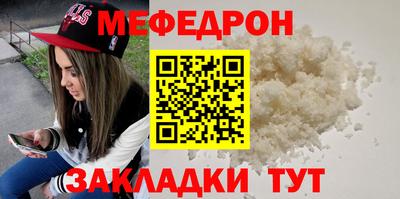 метамфетамин Туймазы