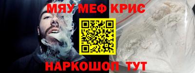 круглые Татарск