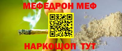 круглые Татарск
