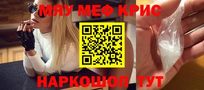 метамфетамин Туймазы