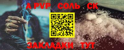 стаф Тверь