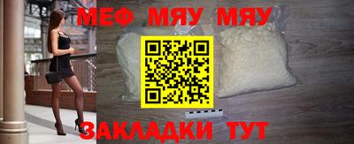 круглые Татарск