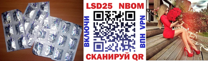 сколько стоит  Петропавловск-Камчатский  kraken маркетплейс  Лсд 25 экстази ecstasy 