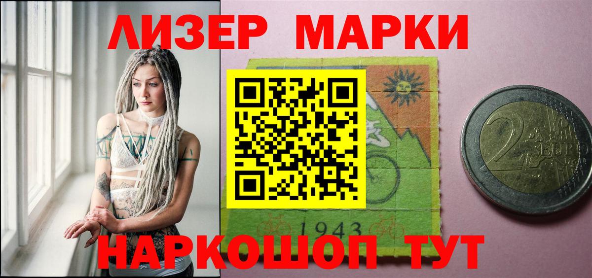 ЛСД экстази кислота  Лсд 25 экстази  Петропавловск-Камчатский  Лсд 25 экстази кислота  Вход с VPN 