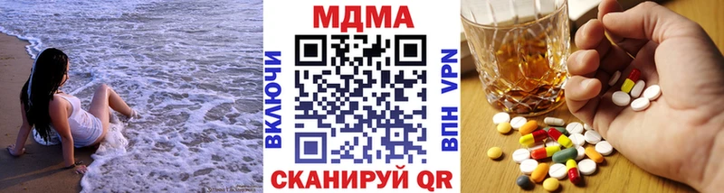 MDMA VHQ  Петропавловск-Камчатский 