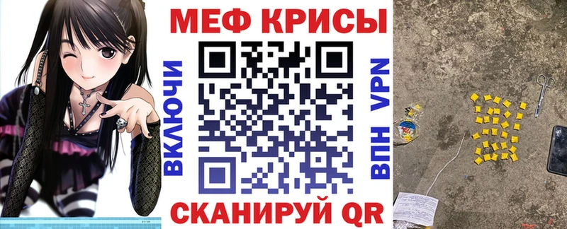 Мефедрон мяу мяу  Петропавловск-Камчатский 