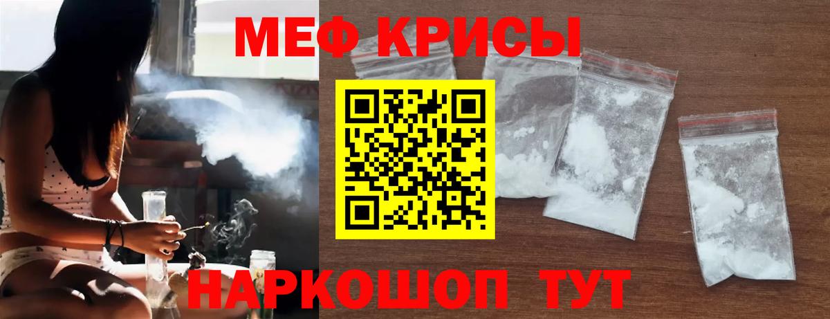 Где найти наркотики?  Петропавловск-Камчатский  Вход с VPN  Меф МЯУ МЯУ кристаллы  Конопля  ГАШИШ  ГАШ 
