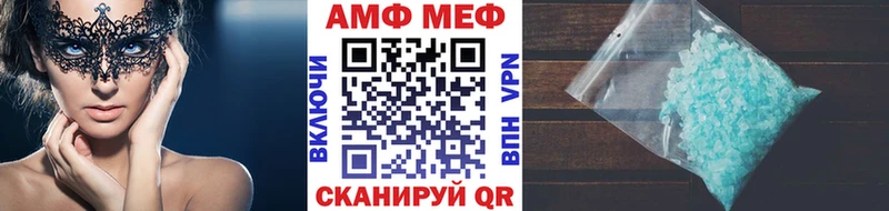 МЕТАМФЕТАМИН винт  Петропавловск-Камчатский 